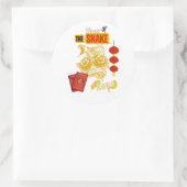 新中国の年 ラウンドシール (バッグ)