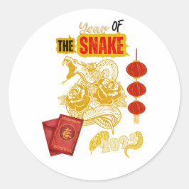 新中国の年 ラウンドシール