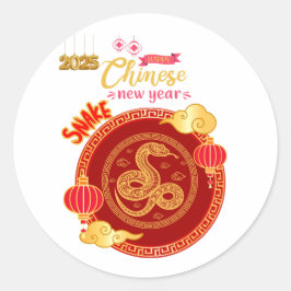 新中国の年 ラウンドシール