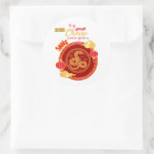 新中国の年 ラウンドシール (バッグ)