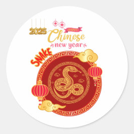 新中国の年 ラウンドシール