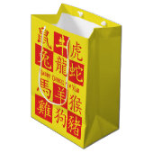 新中国の年〔占星術の〕十二宮図記号イエローレッド ミディアムペーパーバッグ (正面アングル)