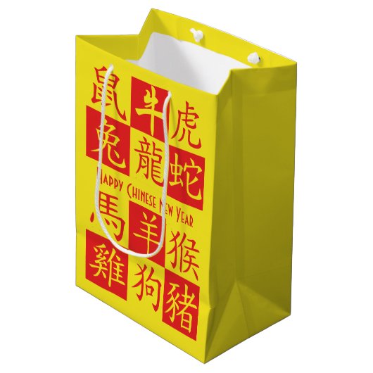 新中国の年〔占星術の〕十二宮図記号イエローレッド ミディアムペーパーバッグ (正面アングル)