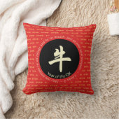 新中国の年〔占星術の〕十二宮図 | OXの年 |クリスチャン クッション (ブランケット)