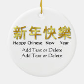 新中国の年 – SRF セラミックオーナメント (裏面)