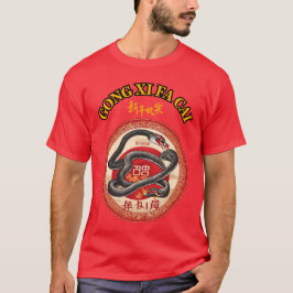 新中国の年 Tシャツ