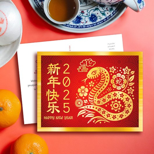 新中国の年Tiger 2022金はっきりした箔レッド ポストカード