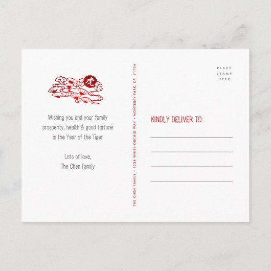 新中国の年Tiger 2022金はっきりした箔レッド ポストカード (裏面)