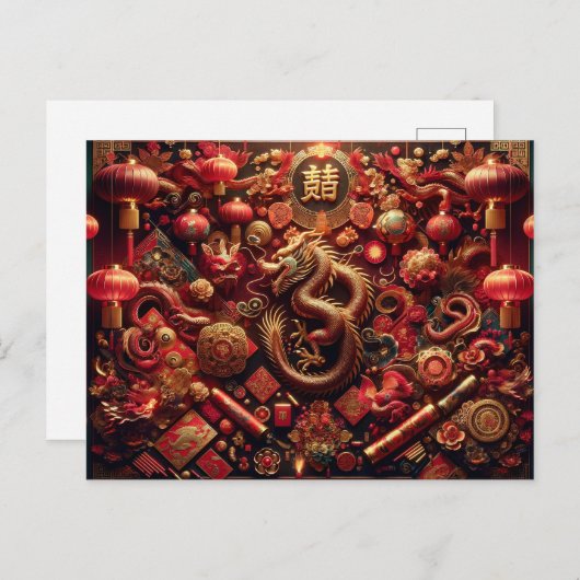 新中国の月のドラゴンの年の合唱後 ポストカード (正面/裏面)