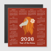 新中国の月〔占星術の〕十二宮図馬2026カレンダー (正面/裏面)