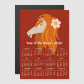 新中国の月〔占星術の〕十二宮図馬2026カレンダー (正面/裏面)