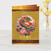 新中国の辰年2024木材GC08 カード (黄色い花)