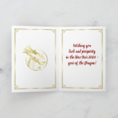 新中国の辰年2024 カード (内部)