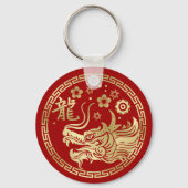 新中国の辰年2024 キーホルダー (正面)