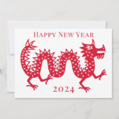 新中国の辰年2024 シーズンカード (正面)