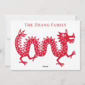 新中国の辰年2024 シーズンカード (裏面)