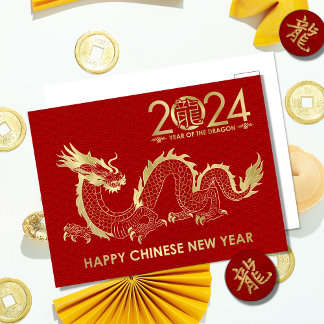 新中国の辰年2024 シーズンポストカード