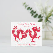 新中国の辰年2024 シーズンポストカード (スタンド正面)