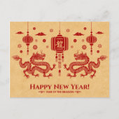 新中国の辰年2024 ポストカード (正面)