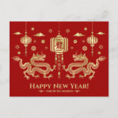 新中国の辰年2024 ポストカード (正面)