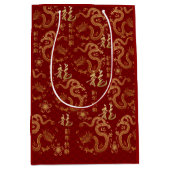 新中国の辰年2024 ミディアムペーパーバッグ (正面)