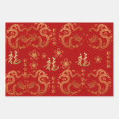 新中国の辰年2024 ラッピングペーパーシート (正面3)