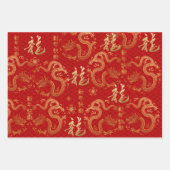 新中国の辰年2024 ラッピングペーパーシート (正面2)