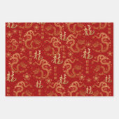 新中国の辰年2024 ラッピングペーパーシート (正面)