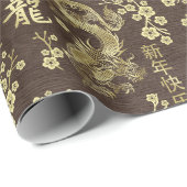 新中国の辰年2024 ラッピングペーパー (ロールコーナー)