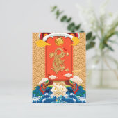 新中国の辰年2024 FuイデオグラムP シーズンポストカード (スタンド正面)