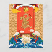 新中国の辰年2024 FuイデオグラムP シーズンポストカード (正面)