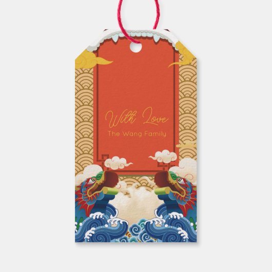 新中国の辰年2024 FuイデオグラムT ギフトタグ (裏面)