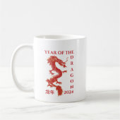 新中国の辰年〔占星術の〕十二宮図誕生日 コーヒーマグカップ (左)
