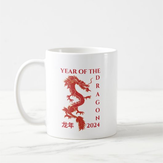 新中国の辰年〔占星術の〕十二宮図誕生日 コーヒーマグカップ (左)