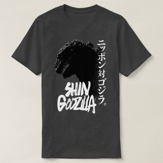 新五十良 Tシャツ (デザイン正面)