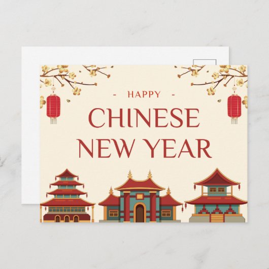 新伝統的年中国のお祝いはがき ポストカード (正面/裏面)