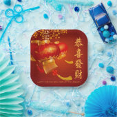 新伝統的年中国のドラゴンパーティー後半 ペーパープレート (パーティー)