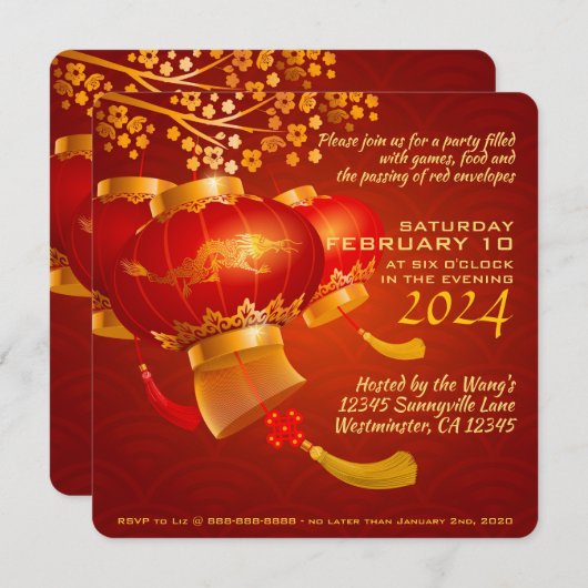 新伝統的年中国のドラゴンパーティーSqIn セーブザデート (正面/裏面)