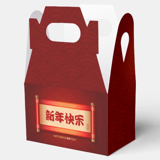 新伝統的年中国のドラゴンランタンGFB フェイバーボックス (オープン)