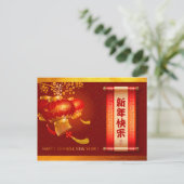 新伝統的年中国のドラゴンランタンHPC ポストカード (スタンド正面)