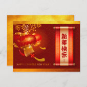 新伝統的年中国のドラゴンランタンHPC ポストカード (正面/裏面)