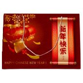 新伝統的年中国のドラゴンランタンLGB ラージペーパーバッグ (正面)