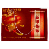 新伝統的年中国のドラゴンランタンLGB ラージペーパーバッグ (裏面)