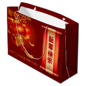 新伝統的年中国のドラゴンランタンLGB ラージペーパーバッグ (裏面アングル)