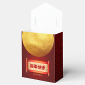 新伝統的年中国のドラゴンランタンTFB フェイバーボックス (オープン)