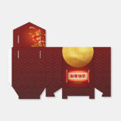 新伝統的年中国のドラゴンランタンTFB フェイバーボックス (折り畳みなし)