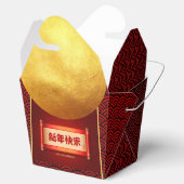 新伝統的年中国のドラゴンランタンTFB フェイバーボックス (オープン)