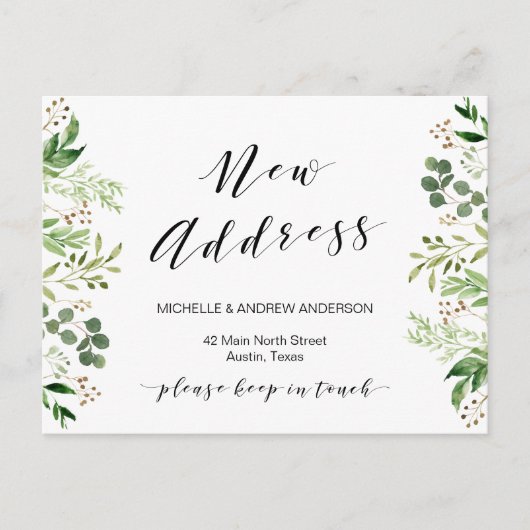 新住所、緑の新居引っ越し案内 ポストカード (正面)