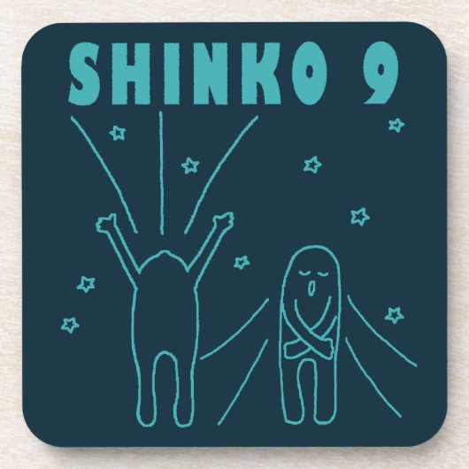 「新光9」深い呼吸 コースター (正面)