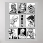 新劇の巨人による巨人への攻撃 ポスター (正面)